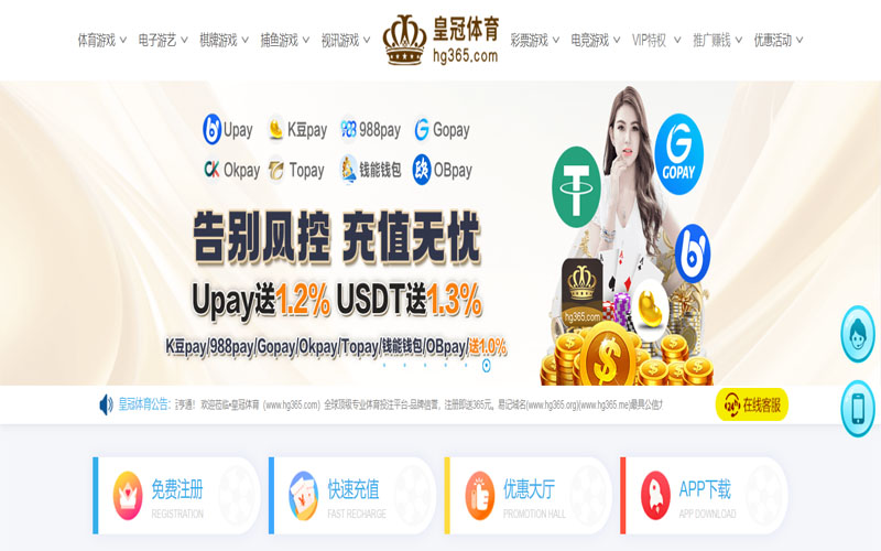 利来国际体育的规则与条款讲解 – 新手须知
